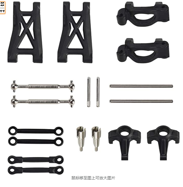 DEERC 1:18 9300/9310/300E/302E RC Car Accessories