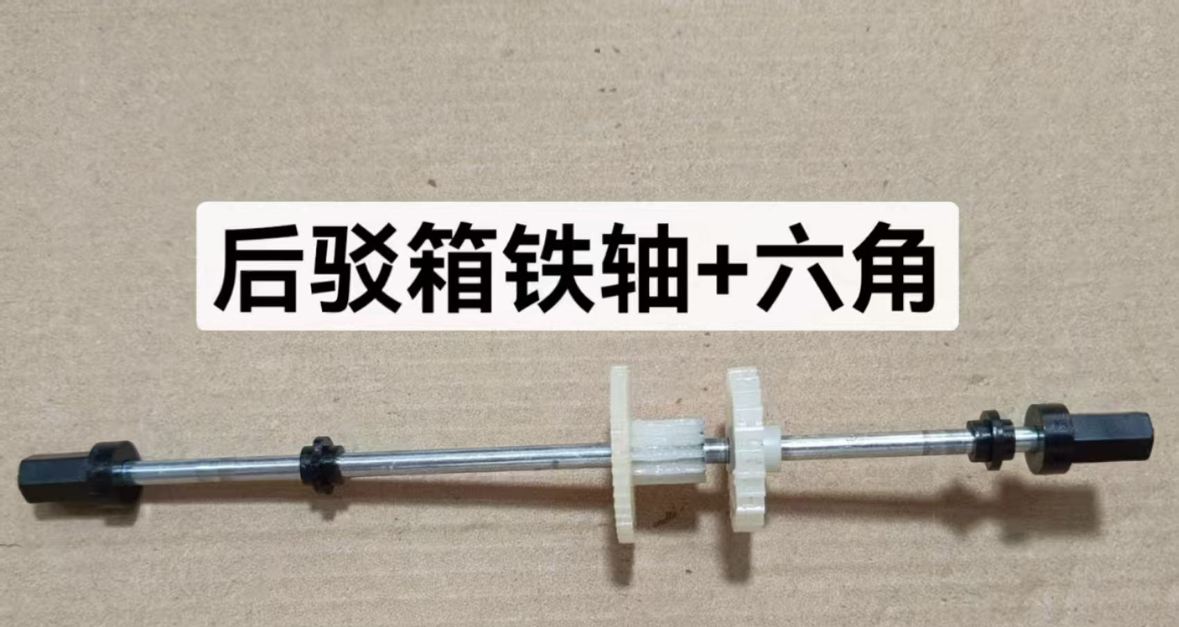 DEERC DE85 RC Car Accessories