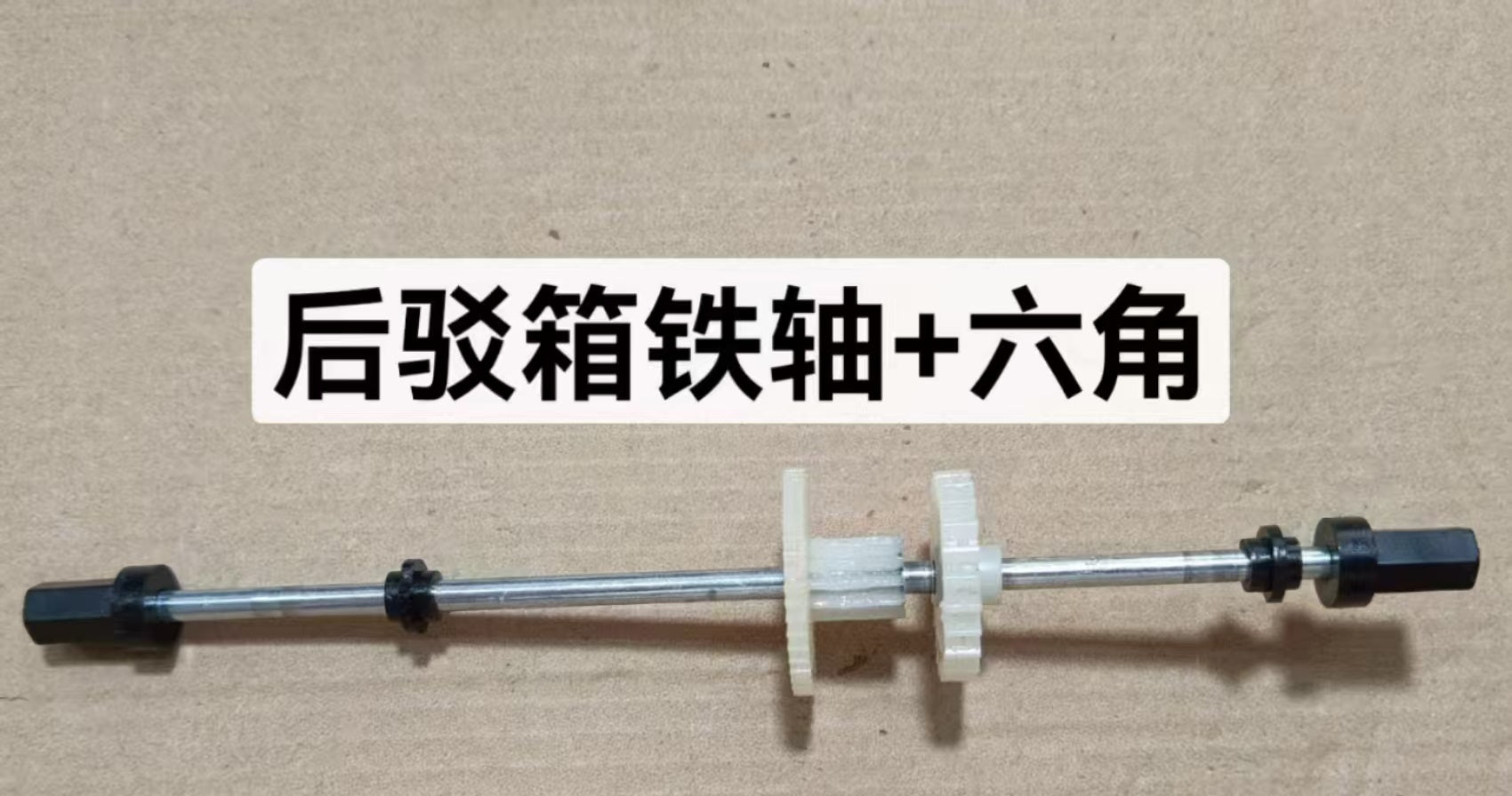 DEERC DE85 RC Car Accessories