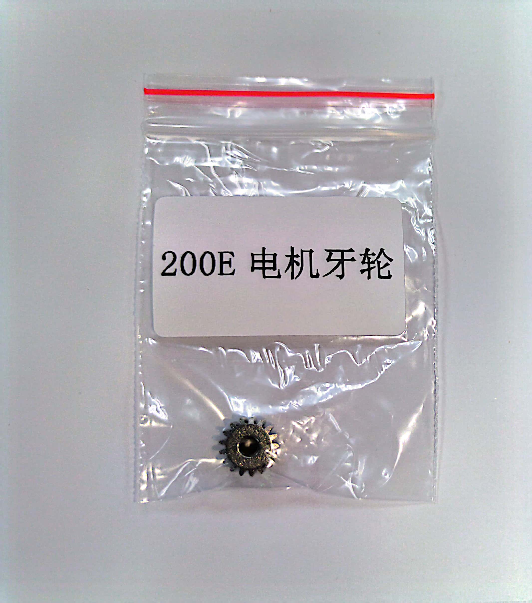 DEERC 9200E/9201E/9203E/9205E/9206E/200E/210E RC Car Accessories (Version A)